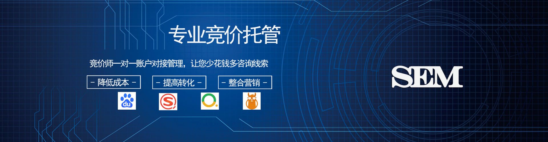 东湖百度竞价赚钱