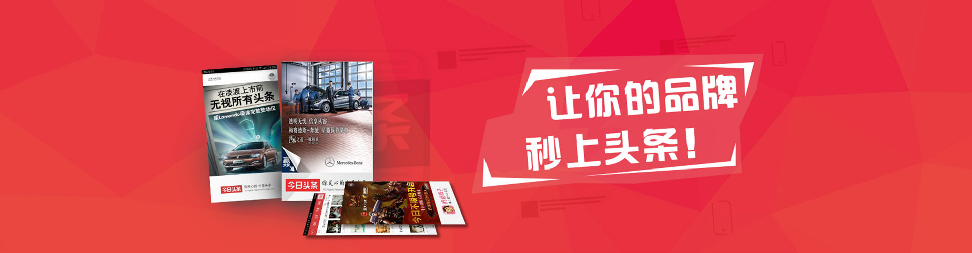 东湖sem怎么做