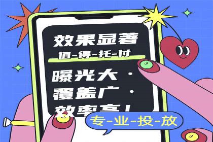 行业领先者的秘密：信息流广告的优化与调整