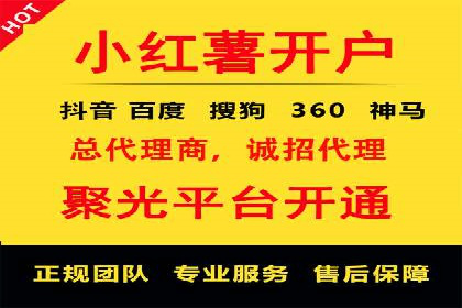 百度推广代理商在移动端广告的布局与效果